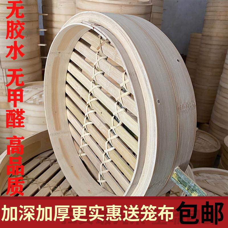 大号家用竹笼屉手柄竹编加高加深蒸锅包子店竹蒸笼商用铁锅笼屉