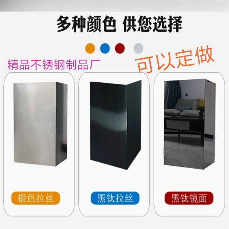 专业定做抽吸油烟机风管罩不锈钢围板加长装饰围板加高延长风管罩