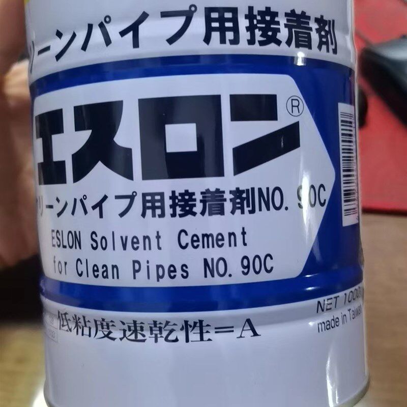 日本积水PVC胶水CLEAN PVC胶水胶粘剂粘接剂超纯水管接着剂1000g