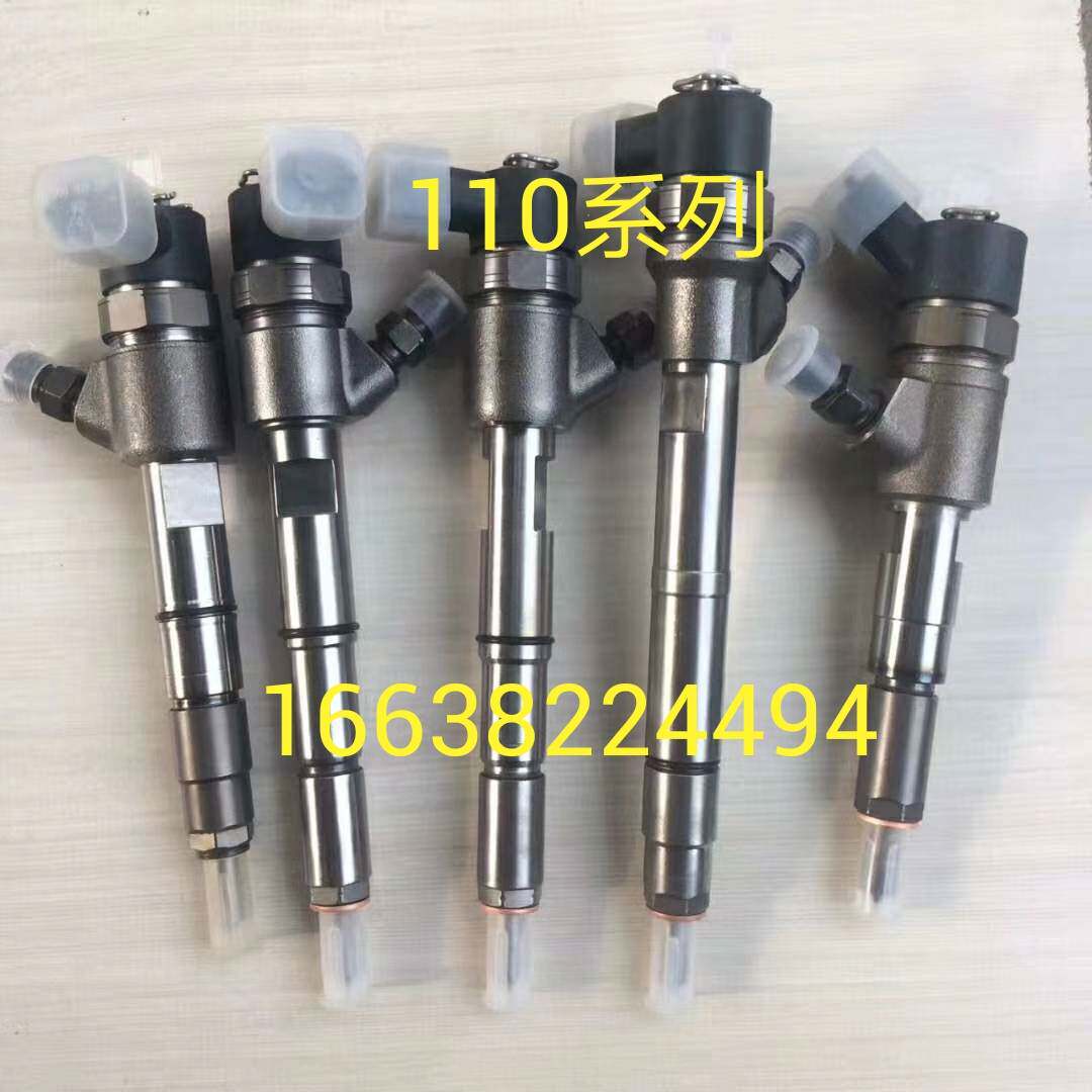 柴油电喷喷油器总成配云内江铃江淮朝柴潍柴长城庆铃五十铃喷油嘴