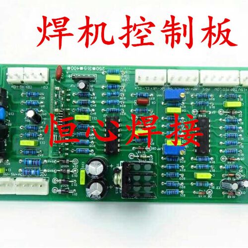 逆变焊机控制板青岛款焊机控制板ZX7400D双电压主控板 焊机控制板