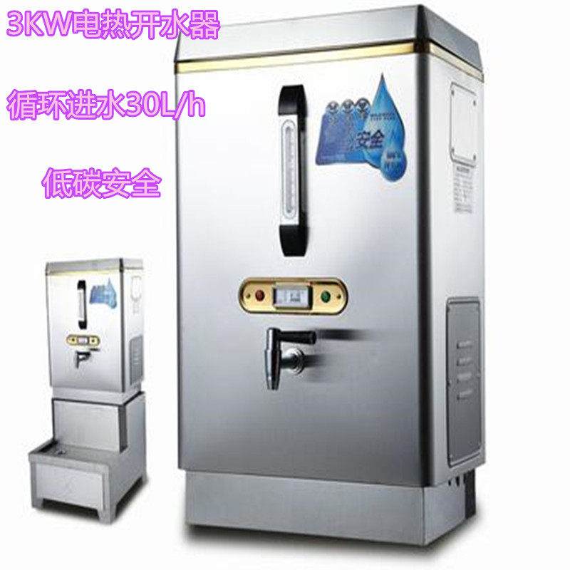 商用全自动电热开 水器奶茶店饭店食堂医院服务区开 水炉
