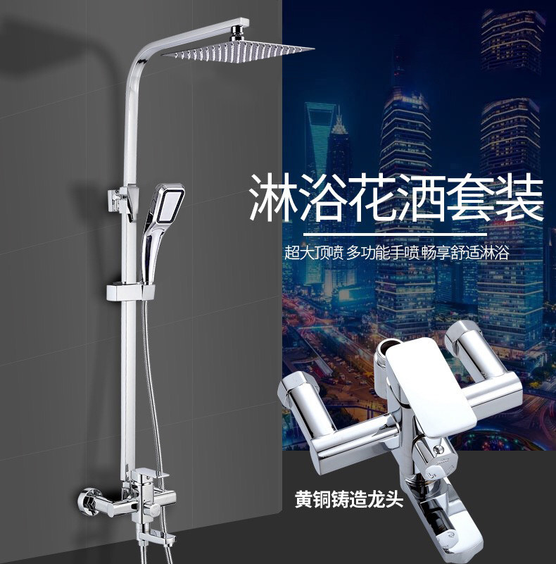 全铜花洒套装淋浴器花洒喷头挂墙式增压淋雨套装冷热混水阀大顶喷