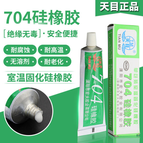 TM天目 704 硅橡胶乳白色LED填补缝隙黏合绝缘耐老化密封胶水45g