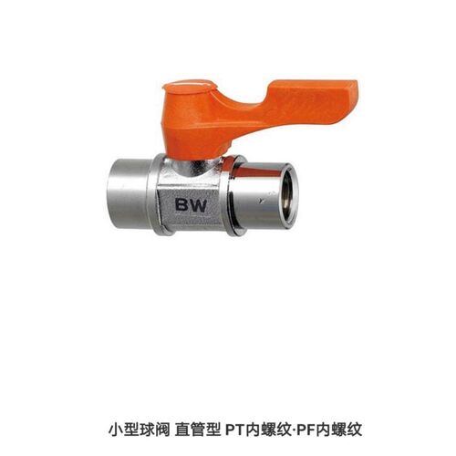 专业代替  米思米型 小型球阀  BBFF22F BBFF33F BBFF11F -B W Y