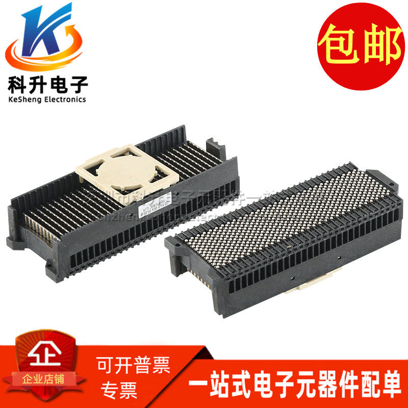 470-3075-600 全新进口 1.27mm间距 300PIN 板对板 高速BGA连接器
