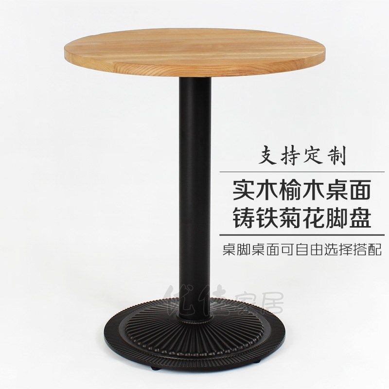 实木圆吧台桌复古做旧酒吧桌铁艺餐桌饭桌方桌子咖啡桌小户型餐台