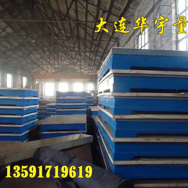 铸铁平台焊接平台,T型槽电机试验平台,大理石检测平板方尺,斜垫铁