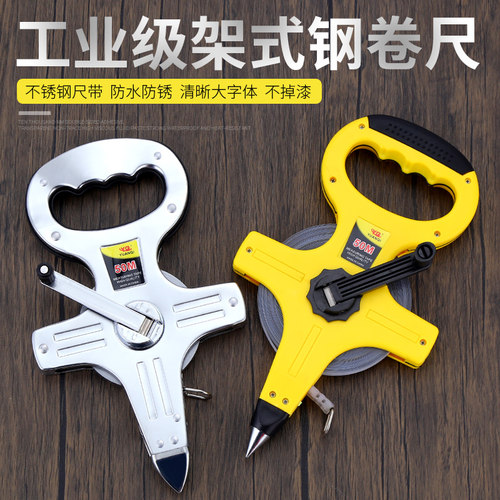大卷尺手提钢卷尺50m工程尺卷尺皮尺软尺100米皮卷尺工地专用量尺