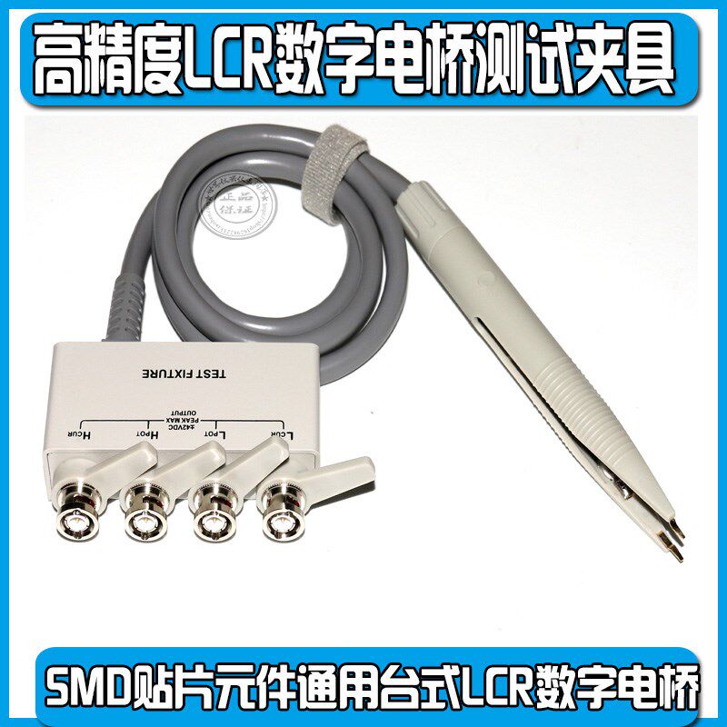 浩仪HY2811D数字自动LCR电桥HY2810D电感电容电阻仪电桥测试夹