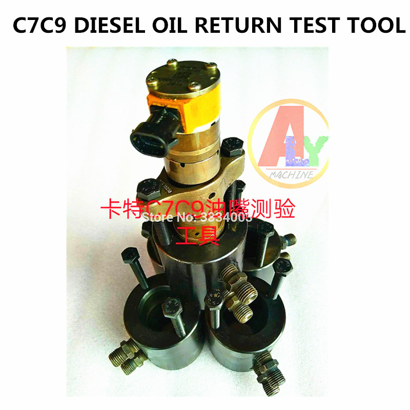 适用卡特C7C9油嘴回油检验测试工具 快速测漏油 电喷油嘴校验器