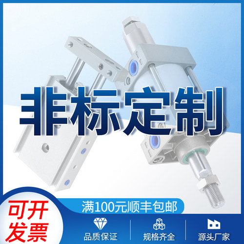 非标气缸定制 SDAJ SDAT MGPMJ SCJ补差