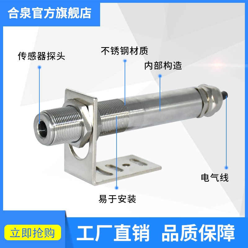 红外温度传感器探头4-20mA工业级线非接触式变送在线式红外测温仪
