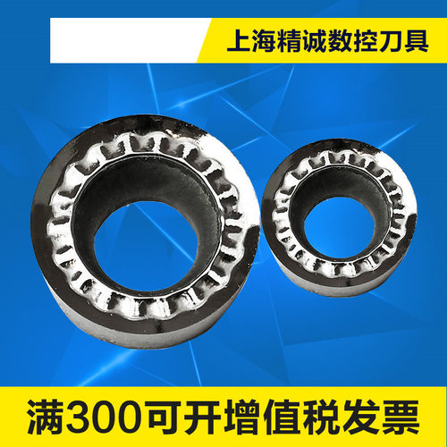 KORLOY韩国克洛伊数控刀片RCGT0602MO-AK H01 铝用 铣刀片R3