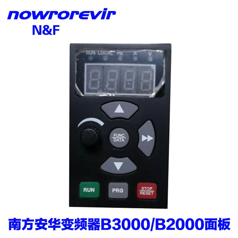 全新原装nowrorevir南方安华变频器面板B3000/B2000显示器 N&F
