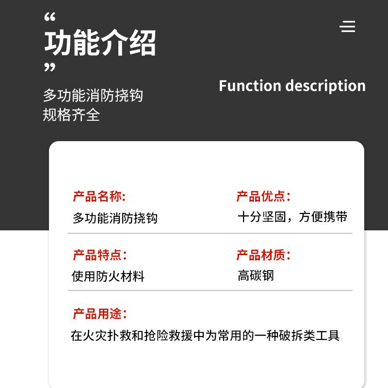 破拆工具箱组8件消防器材地震救援斧 多功能挠钩韩式手动应急套装