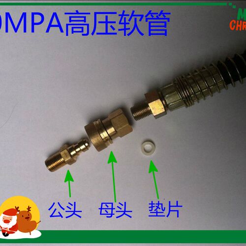 高压软管弹簧气管40mpa 打气筒专用 MM8恒压阀专用充气公头快接头
