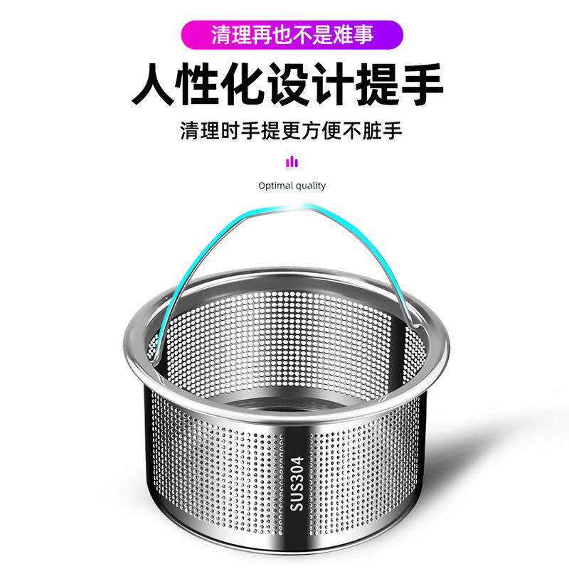 洗头床配件下水器不锈钢提篮过滤网漏斗发廊冲洗头池水槽