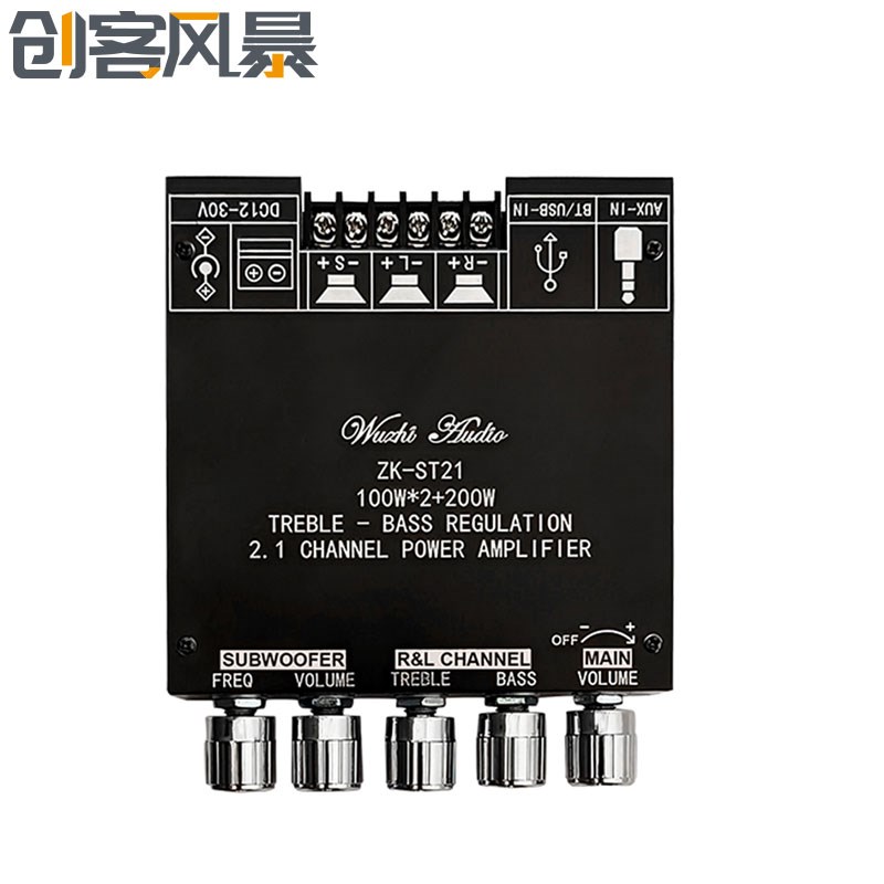 ZK-ST21 蓝牙数字功放板2.1声道100W+100W+200W低音炮芯片TPA3221