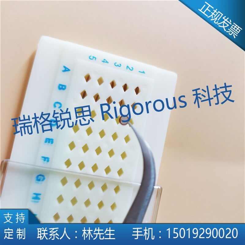 TEM电镜专用100/150/200/230/300目碳膜 含碳膜的铜网