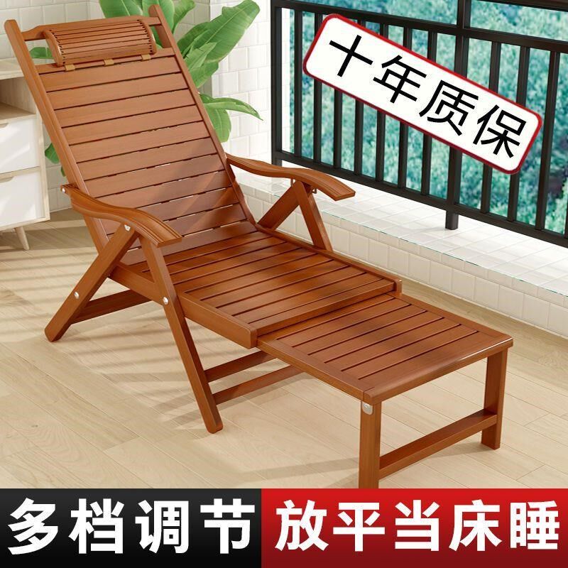 躺椅可折叠椅子午休阳台竹椅成人家用便携懒人椅休闲老人靠背凉椅