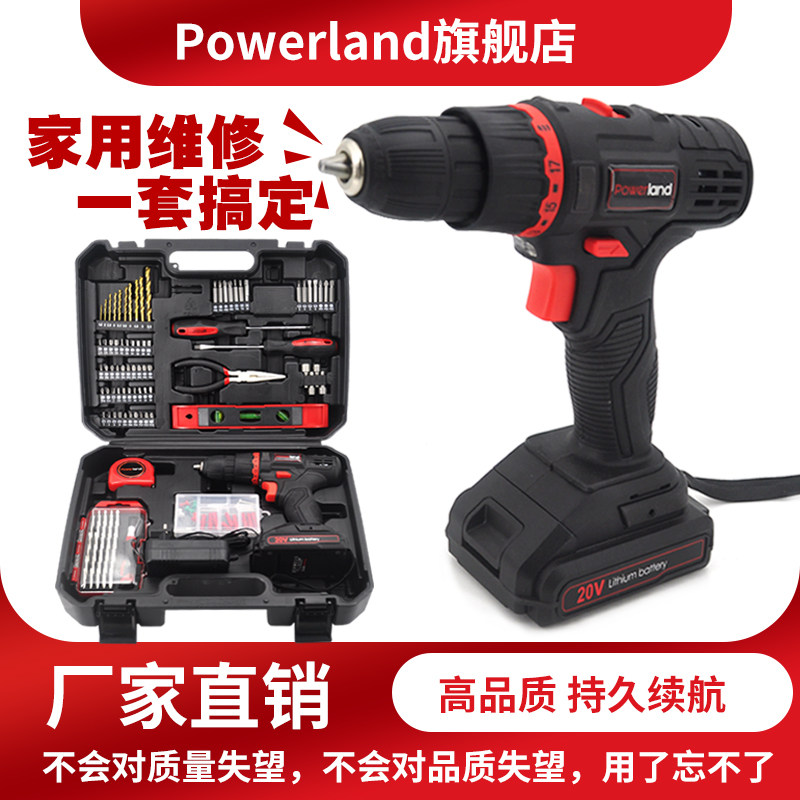 充电钻20V家用五金多功能电工维修套装家用电动螺丝刀工具箱