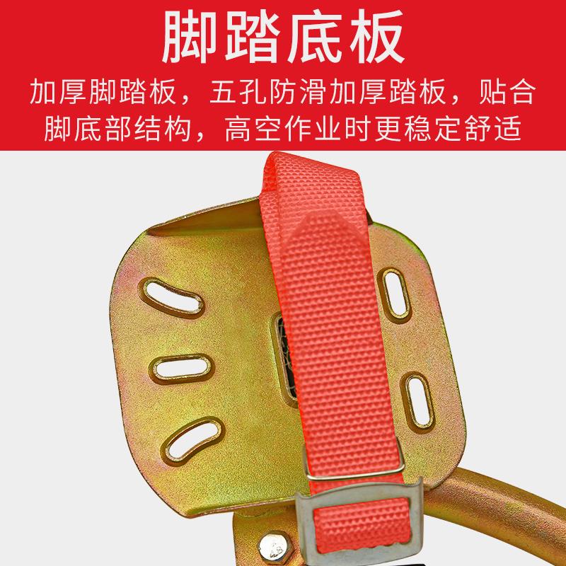 电线杆脚扣爬杆器电工国标加厚型脚爬脚蹬水泥杆铁鞋爬电线杆神器