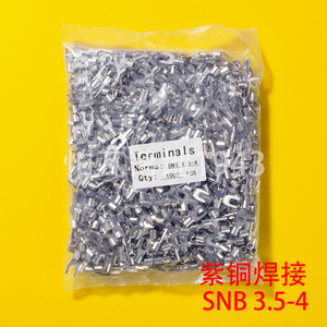 SNB叉型裸端头SNB3.5-4 U型叉形冷压接线端子 紫铜 一包1000只