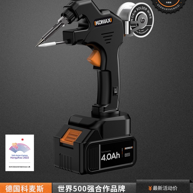 电烙铁家用小型电焊笔维修焊接神器工具套装恒温自动电洛铁焊锡枪
