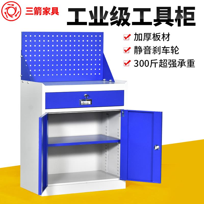 三箭工具车重型汽修工具柜多功能车间铁皮柜抽屉式移动五金储物箱