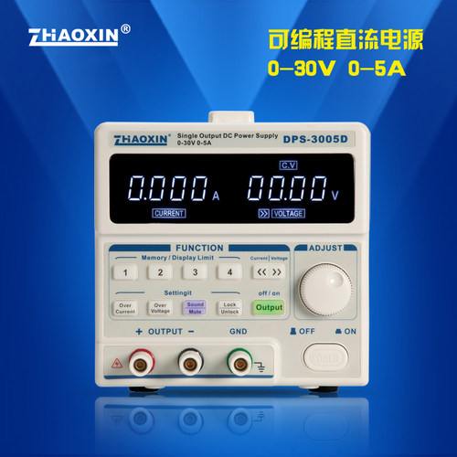 正品兆信 DPS-3005D 可编程线性直流稳压电源可调30V60V 5A10A