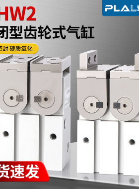 SMC型180度开闭型齿轮式气爪手指气缸MHW2-20D/25D/32D/40D/50D1