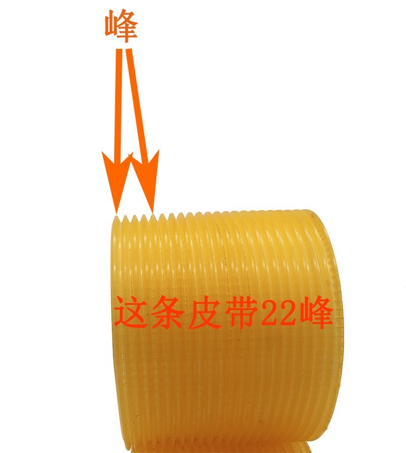云南cy6150主轴传动带黄色22峰PL1250聚氨酯多楔带车床皮带带动