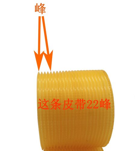 云南cy6150主轴传动带黄色22峰PL1250聚氨酯多楔带车床皮带带动