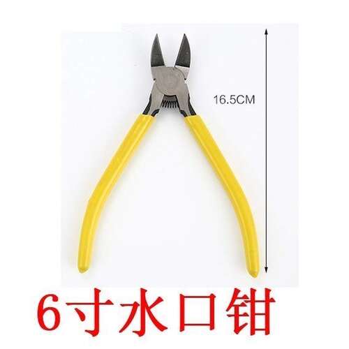 斜口钳钳模型5寸6寸偏口钳剪钳斜嘴钳剪线钳水口钳塑料剪包邮