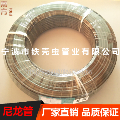 TKC铁壳虫尼龙管PA高压气管油管亚大管耐油耐高温腐蚀3-23mm包邮