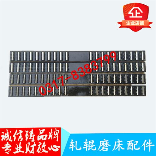 陕西机床厂M1432A/ME1432B外圆磨床配件(铁) 滚针板