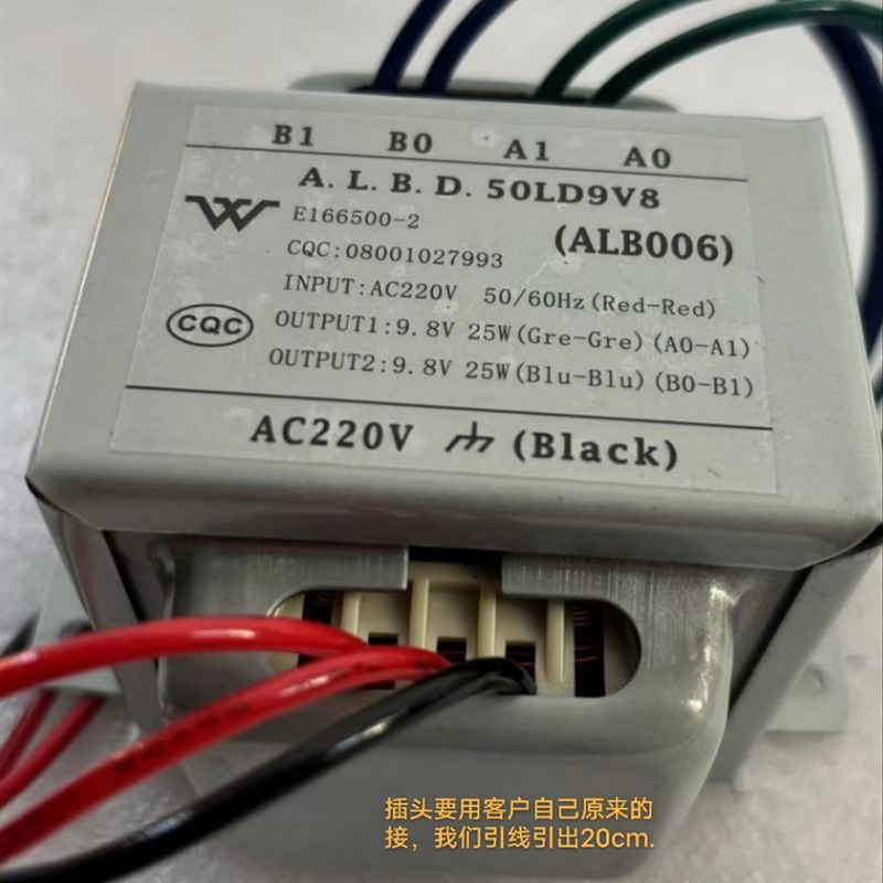 电源变压器EI66500-2 50W 220V转9.8V 9.8V工业洗衣机变压器