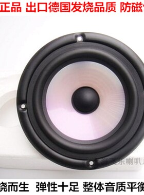 飞乐出口发烧6.5寸中低音喇叭 低音炮喇叭 全频喇叭震撼有力 包邮