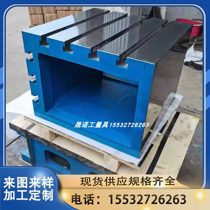 铸铁方箱数控加工中心机床辅助工作台钻摇臂方箱方形钻床加高垫箱