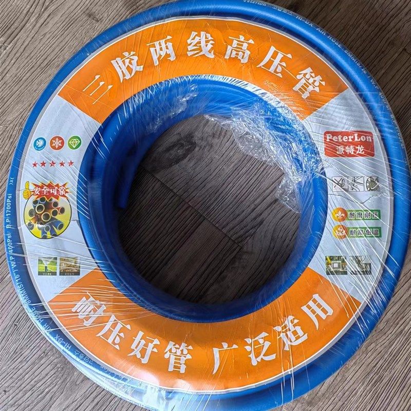 三胶二线高压管氧气乙炔多用途管耐油耐温耐磨耐酸输水输油胶管
