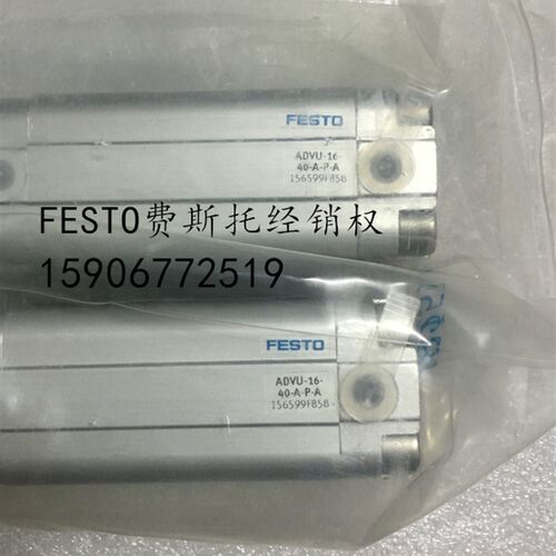 原装FESTO气缸 ADVULQ-80-10-15-20-25-30-40-50-60-80-A-P-A现货