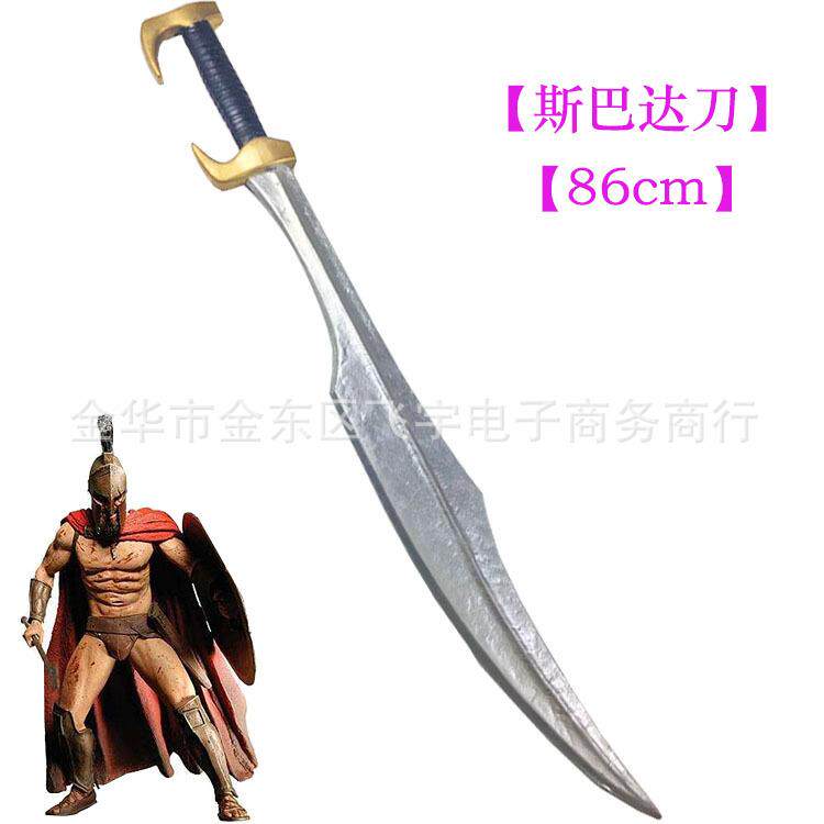 斯巴达300盾牌仿真剑武器斯巴达剑儿童玩具道具软胶未