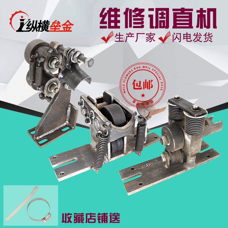 记计米器总成测长轮测量器支架子压轮自动液压数控调直机