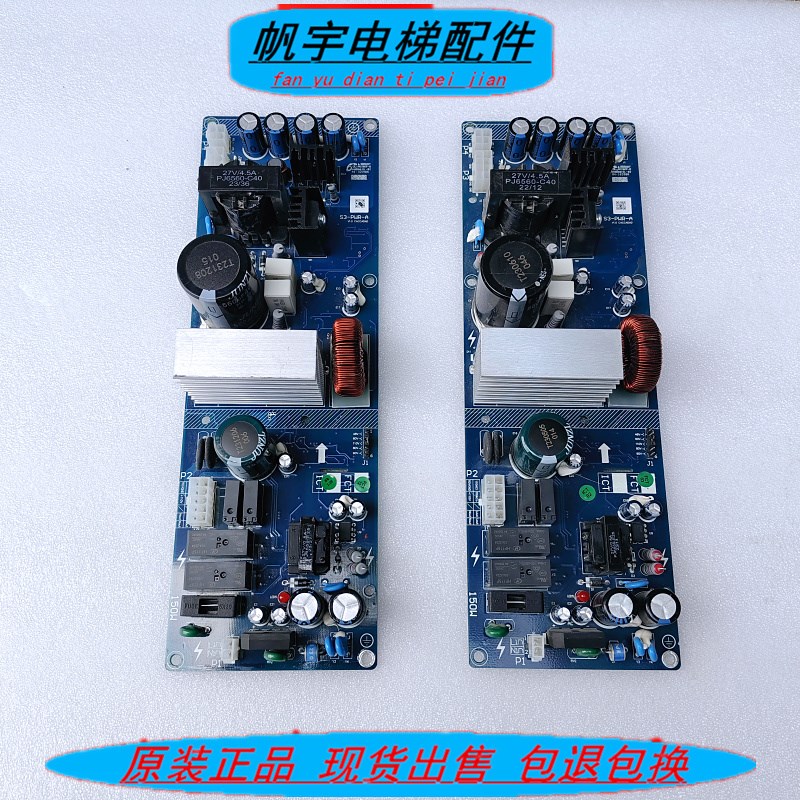西子科技优耐德速捷电梯S3-PWR-A电源板S3-PWR-B现货实拍质保秒发