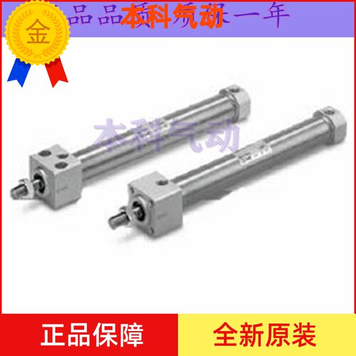 全新原装正品CM2RA/CDM2RA20-225/250/275/300/325/350/375气缸