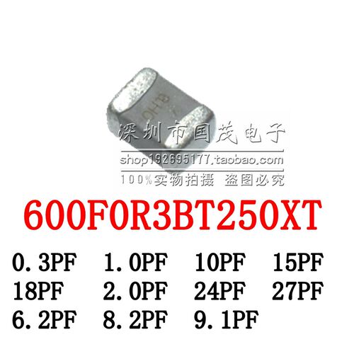 ATC高频电容600F0R3BT250XT进口原装0.3PF 250V NP0 0805