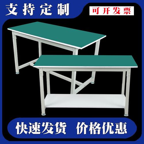防静电工作台平面抽屉桌子重型流水线打包工厂车间手机维修操作台