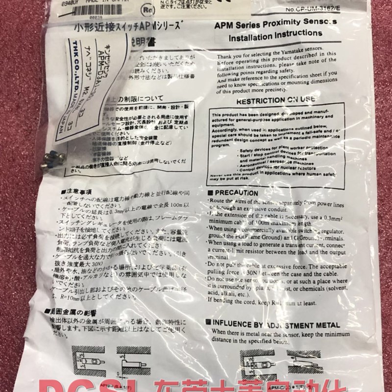 全新原装正品日本/山武/YAMATAKE 接近开关APM-D3A1-001 现货特价