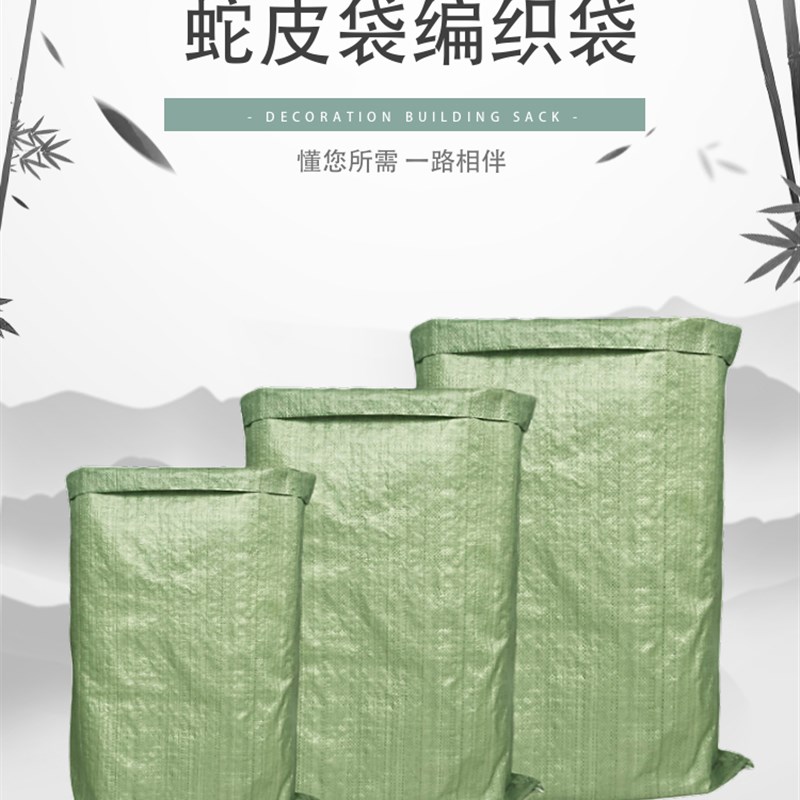 豆柏编织袋70公斤黄色包袋搬运大号袋子饲料养殖加厚装水稻结实50